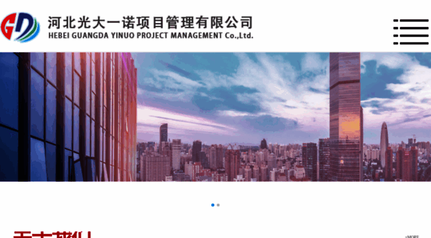 guangdazhaobiao.com