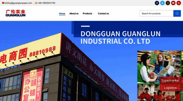 guanglunpaper.com