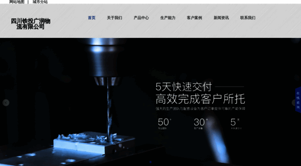guangrunwuliu.com