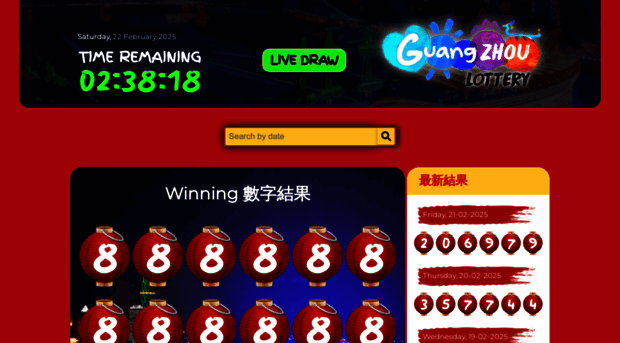 guangzhou-lottery.co