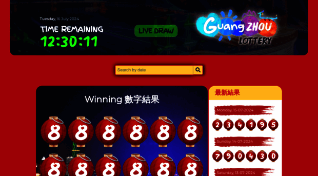 guangzhou-lottery.com