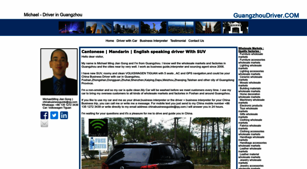 guangzhoudriver.com