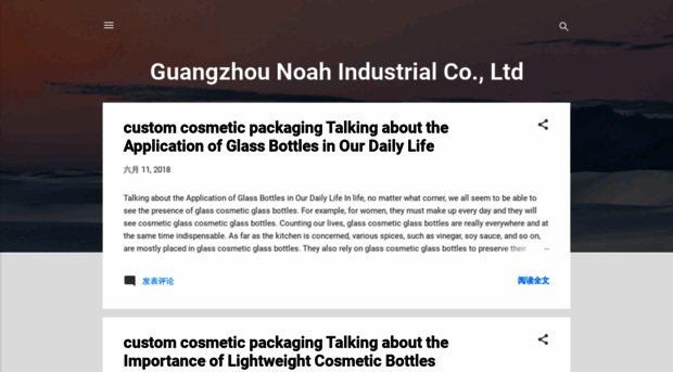 guangzhounoahindustrial.blogspot.com