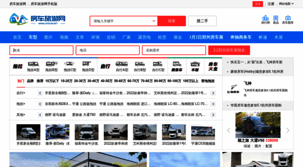 guangzhoutoyota.com.cn