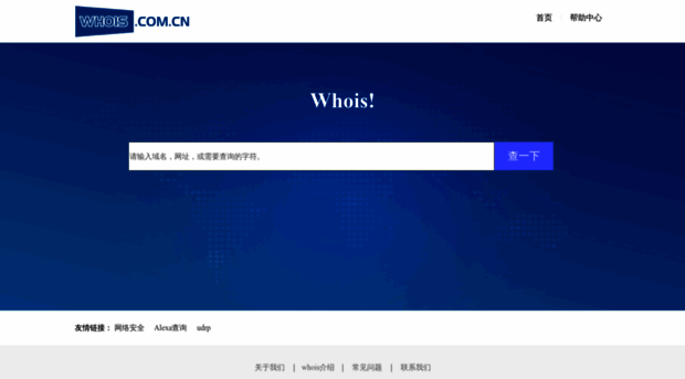 guanke.com