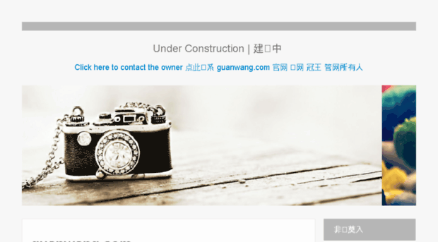 guanwang.com