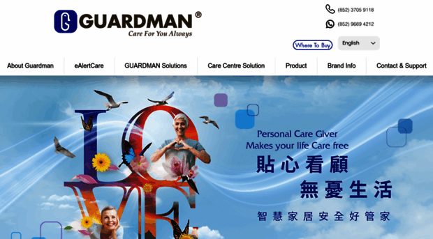 guardmanproducts.com