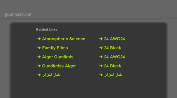 guelma24.net