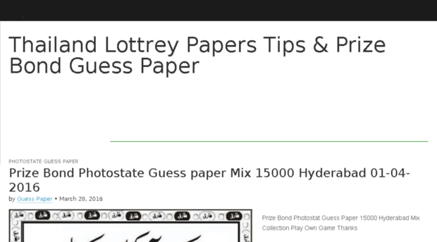 guess-paper.net