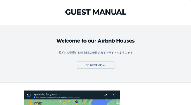 guest-manual.weebly.com