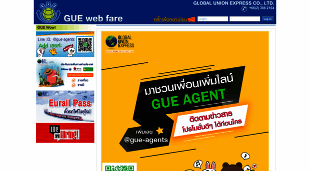 guewebfare.com