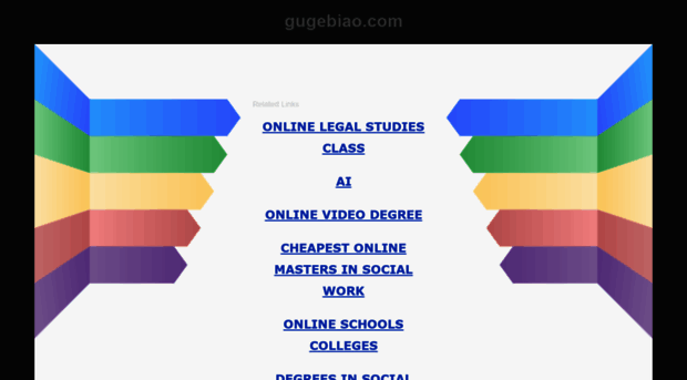 gugebiao.com