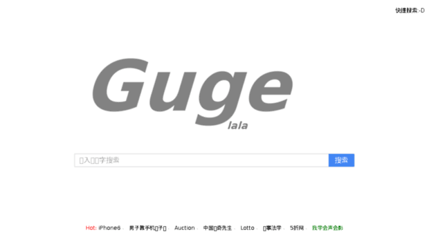 gugelala.com