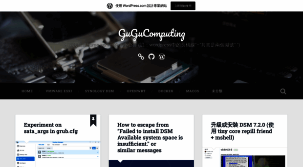 gugucomputing.wordpress.com