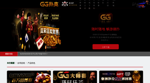 guhesew.com