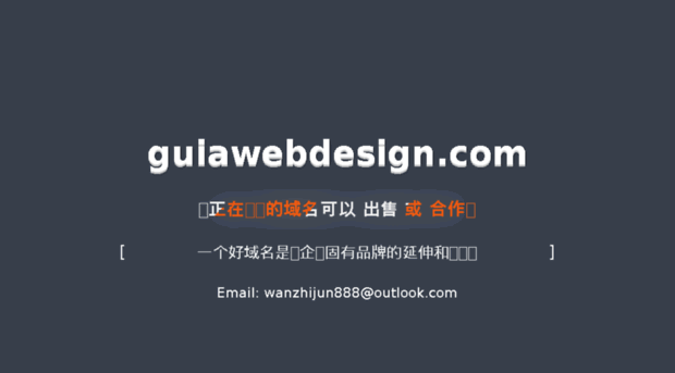 guiawebdesign.com