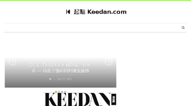 guide.keedan.com