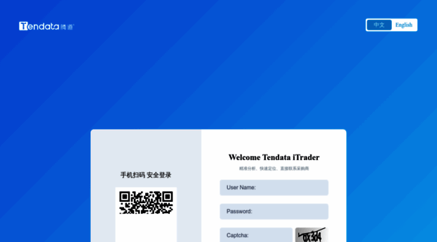 guide.tendata.cn