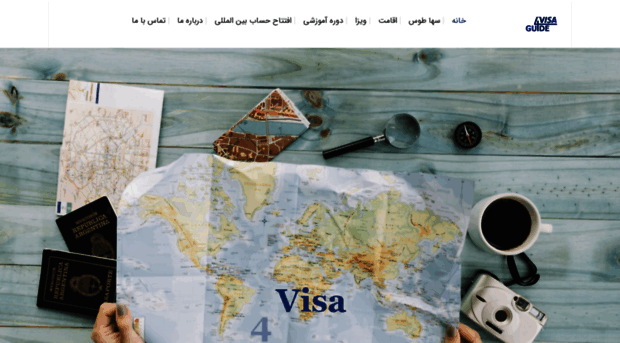 guide4visa.com