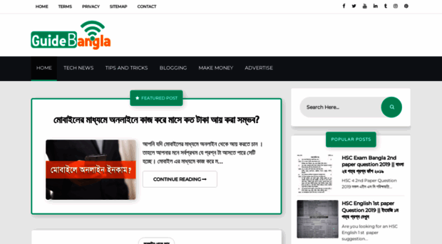 guidebangla.blogspot.com