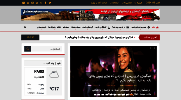 guideiranfrance.com
