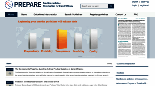 guidelines-registry.cn