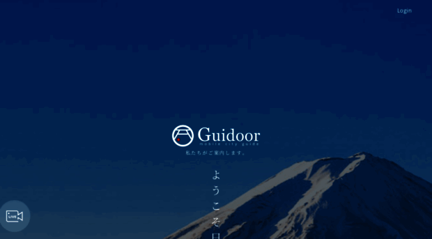 guidoor.jp