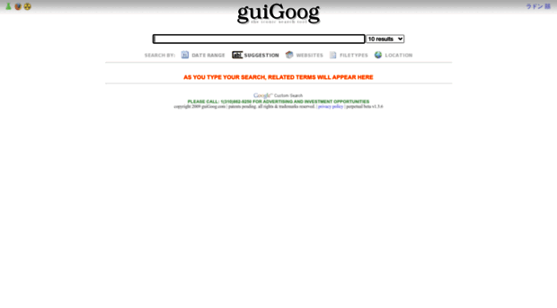 guigoog.com