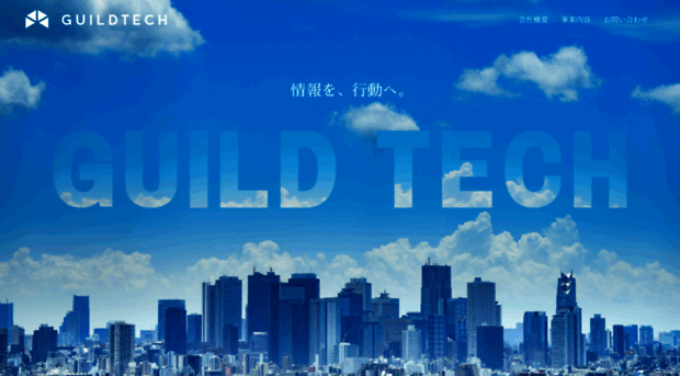 guildtech.net