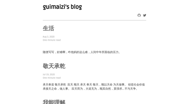 guimaizi.com