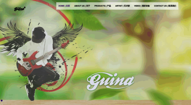 guina.cn