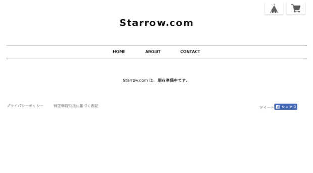 guitar-shop-starrow.com