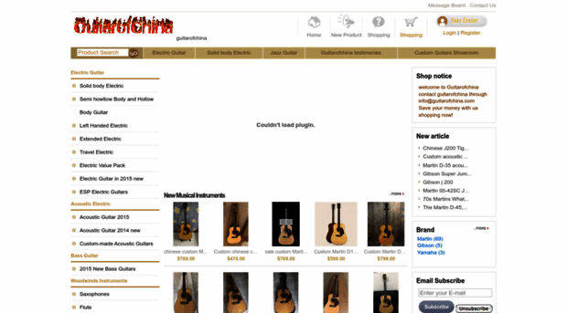 guitarofchina.com