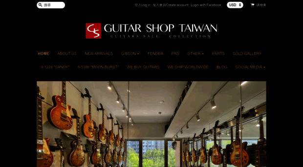 guitarshoptaiwan.com