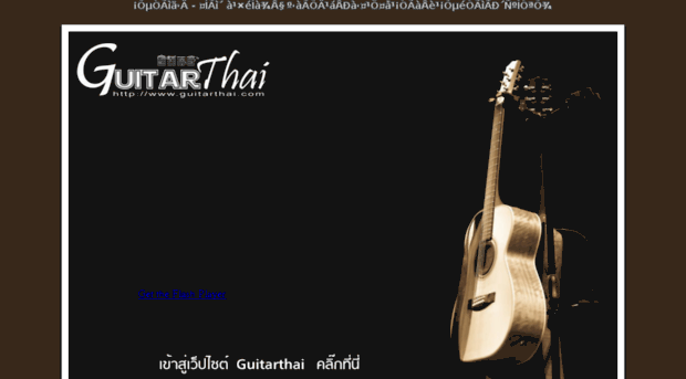 guitarthai.net