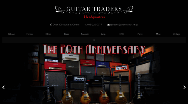 guitartraders.com