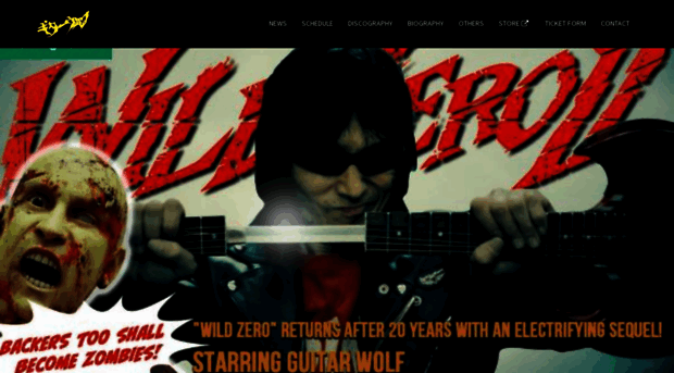 guitarwolf.net