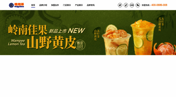 guiyuanpu.com