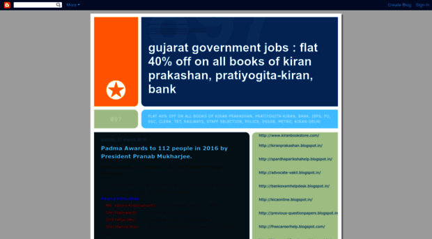 gujarat-government-jobs.blogspot.com