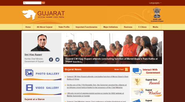 gujarat.gov.in