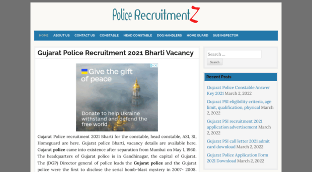 gujarat.policerecruitmentz.in