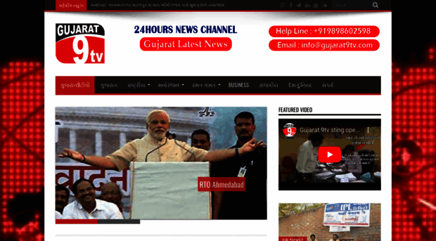 gujarat9tv.com