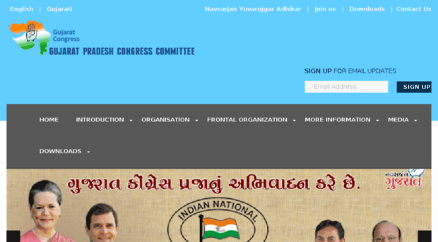 gujaratcongress.org