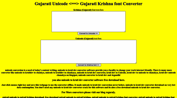 gujarati-krishna-to-gujarati-unicode.blogspot.com