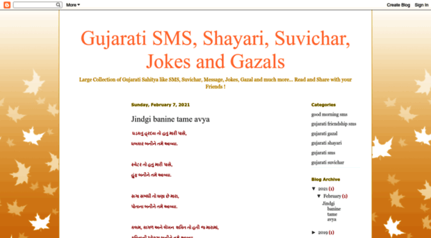 gujarati-sms.blogspot.com