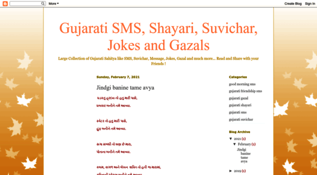 gujarati-sms.blogspot.in