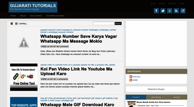 gujarati-tutorials.blogspot.in