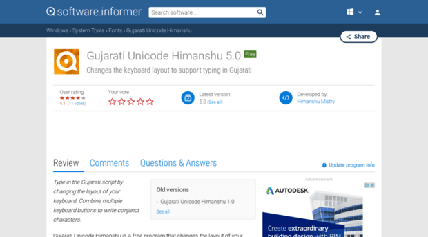 gujarati-unicode-himanshu.software.informer.com