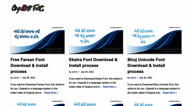 gujaratifont.in