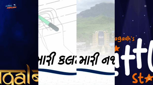 gujaratijamavat.com